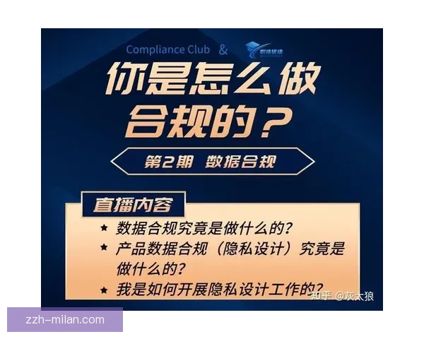 围绕直播足球是否判刑的法律风险与行业合规新解读现实案例与监管趋势分析