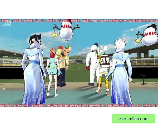 自由足球直播平台打造全球赛事即时高清观赛新体验互动解说与数据分析